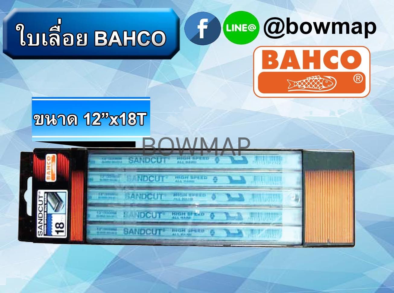 ใบเลื่อยวงเดือน แผ่นกลม ใบตัดแกรนิต สั่งซื้อผ่านไลน์ @BOWMAP - Image 10