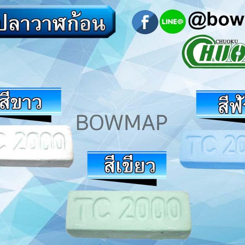 ไขปลาวาฬ_chuoku_title_img_1