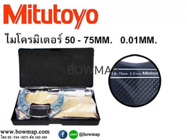 ไมโครมิเตอร์ (วัดนอก) MITUTOYO - Image 4